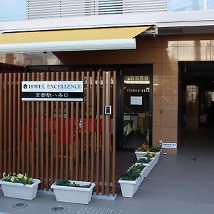 Hotel Excellence Kyoto Station Hachijo